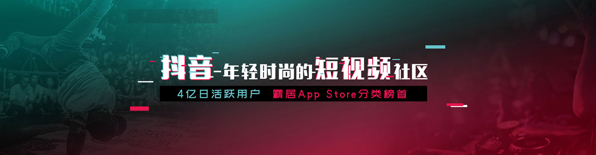 万安百度信息流