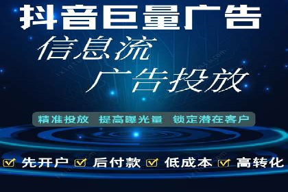 百度信息流广告的创意内容制作案例集