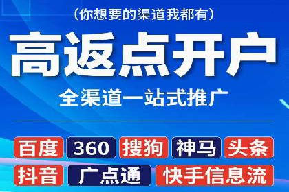信息流广告在百度平台的创新案例：实现品牌差异化