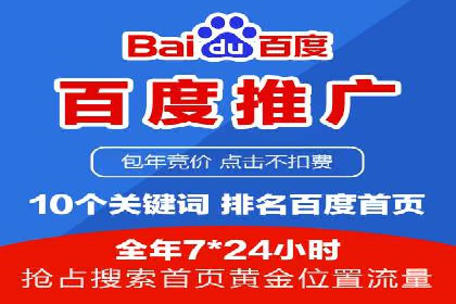 某SEM托管公司案例解析：如何实现精准营销
